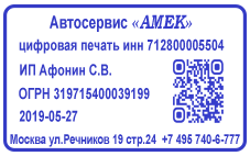 цифровая печать